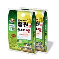 [철원동신미곡 DMZ햅쌀]10KG오대현미+10KG두루웰철원오대쌀
