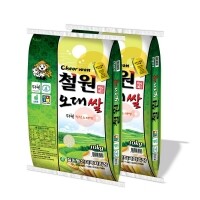 [DMZ햅쌀 철원동신미곡 ]두루웰철원오대쌀10KG*2 (천혜의 자연을 담은쌀)