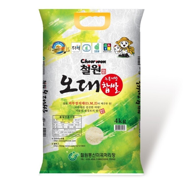 철원동신미곡처리장 두루웰철원오대쌀,[철원동신미곡 DMZ햅쌀]10KG오대현미+10KG두루웰철원오대쌀