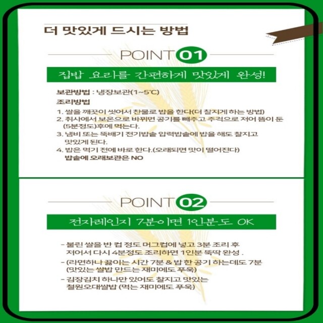 철원동신미곡처리장 두루웰철원오대쌀,[DMZ오대햇현미 철원동신미곡]10KG철원오대햇현미 다이어트식으로로 건강식으로고 일품