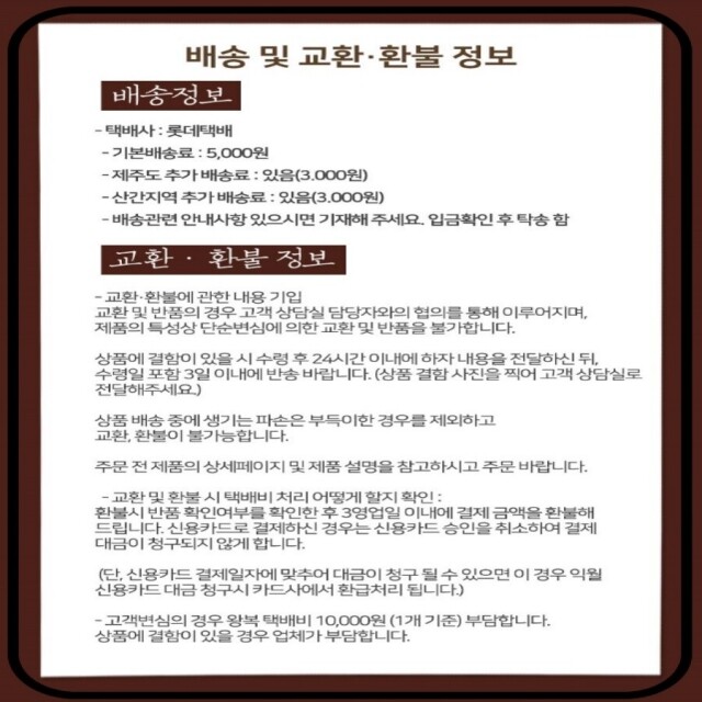 철원동신미곡처리장 두루웰철원오대쌀,[DMZ오대햇현미 철원동신미곡]10KG철원오대햇현미 다이어트식으로로 건강식으로고 일품