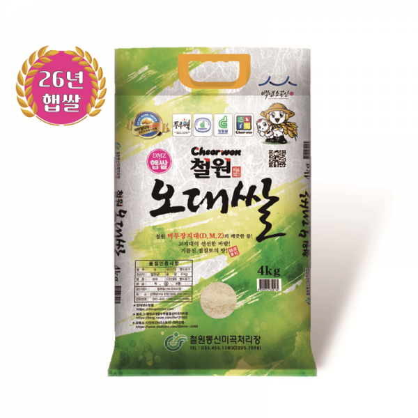 철원동신미곡처리장 두루웰철원오대쌀,[철원동신미곡 26년산DMZ햅쌀]4KG두루웰철원오대쌀 (천혜의 자연을 담은쌀)