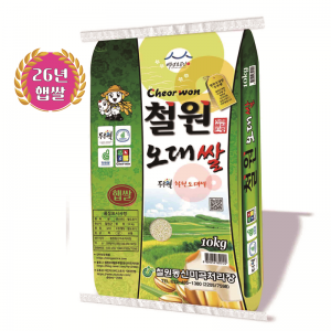 [철원동신미곡 26년산 DMZ햅쌀 ]10KG두루웰철원오대쌀 (찰지고 맛있는 햅쌀)