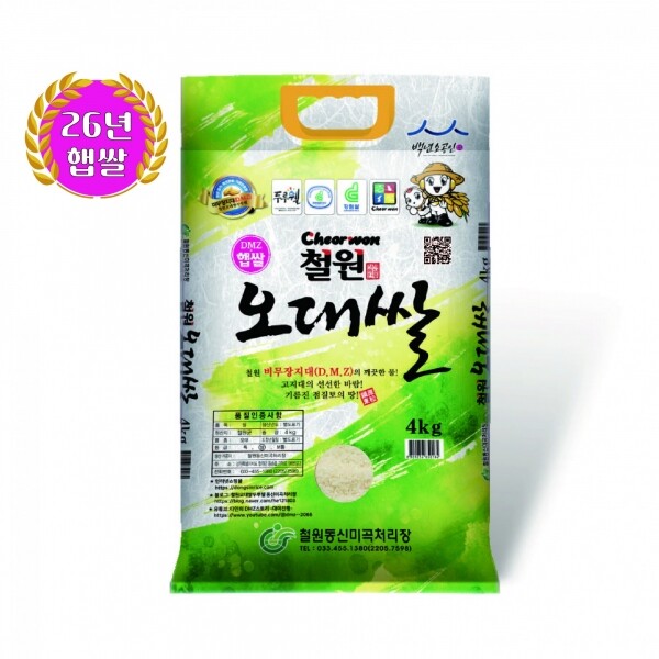 철원동신미곡처리장 두루웰철원오대쌀,[철원동신미곡 26년산 DMZ햅쌀] 4KG두루웰철원오대햅쌀(찰지고 맛있는쌀)